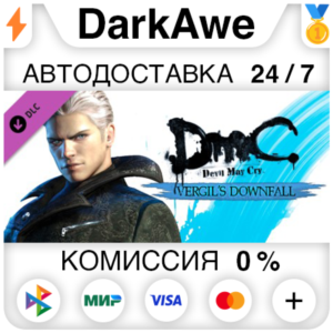 DmC Devil May Cry: Vergil&acute;s Downfall DLC STEAM ⚡️АВТО
