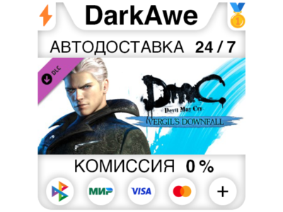 DmC Devil May Cry: Vergil&acute;s Downfall DLC STEAM ⚡️АВТО