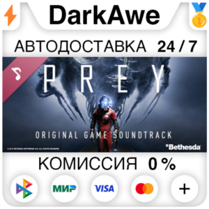 Prey Soundtrack DLC STEAM•RU ⚡️АВТОДОСТАВКА 💳0%