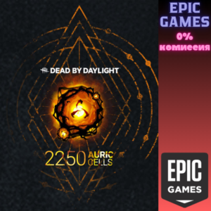 Dead by Daylight - Auric Cells Pack (2250) PC EPIC GAMES EGS