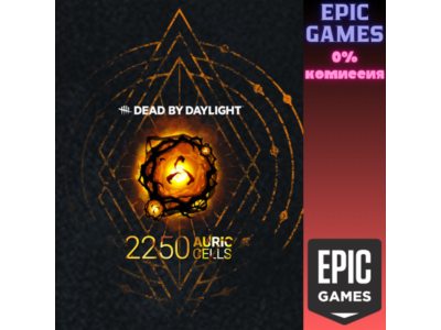 Dead by Daylight — Auric Cells Pack (2250) ПК
