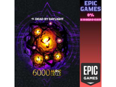 Dead by Daylight — Auric Cells Pack (6000) ПК