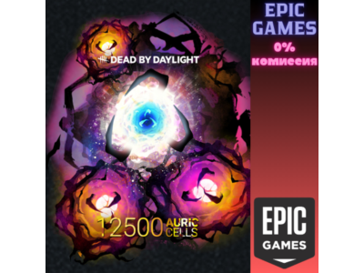 Dead by Daylight — Auric Cells Pack (12500) ПК