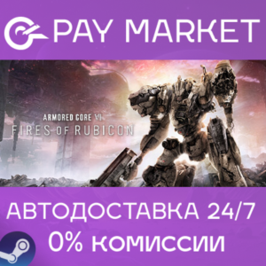 Steam gift Russia - ARMORED CORE VI FIRES OF RUBICON