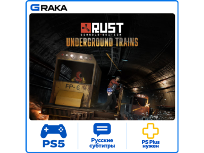 Rust Console Edition   | PS5 / RUS  Аренда 5 дней 🟢