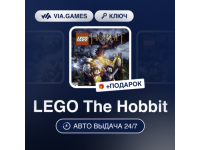 LEGO The Hobbit (Steam Ключ) РФ-СНГ-МИР + ПОДАРОК