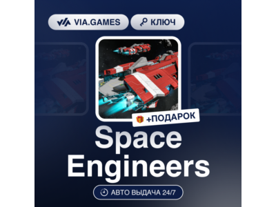 🚀 Space Engineers 🔑 Steam Key 🌐 GLOBAL