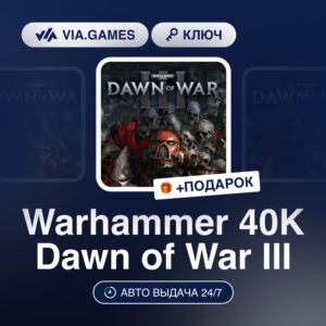 Warhammer 40K Dawn of War III (Steam Ключ) РФ-СНГ-МИР + ПОДАРОК