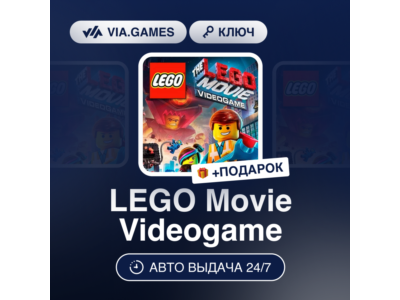 LEGO Movie Videogame (Steam Ключ) РФ-СНГ-МИР + ПОДАРОК
