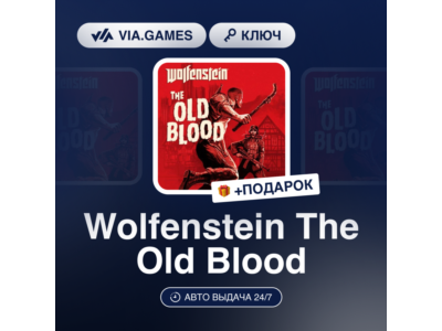 Wolfenstein The Old Blood (Steam Ключ) МИР (Не все страны) + ПОДАРОК