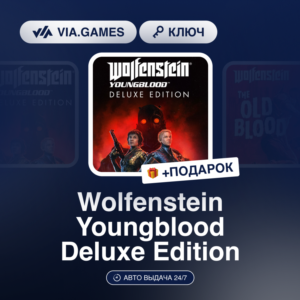 Wolfenstein Youngblood Deluxe Edition (Steam Ключ) СНГ-МИР (БЕЗ РФ) + ПОДАРОК