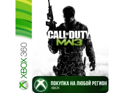 Call of Duty Modern Warfare 3 XBOX На Любой Регион