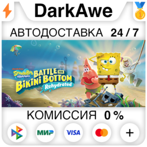 SpongeBob: Battle for Bikini Bottom - Rehydrated STEAM⚡