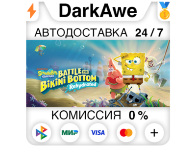 SpongeBob: Battle for Bikini Bottom - Rehydrated STEAM⚡