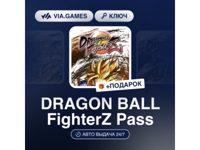 🐉 DRAGON BALL FighterZ  Pass 🔥 Steam DLC