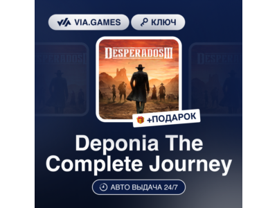 Desperados III (Steam Ключ) РФ-СНГ-МИР + ПОДАРОК