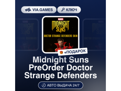 🔑Midnight Suns PreOrder 💰 Doctor Strange Defenders