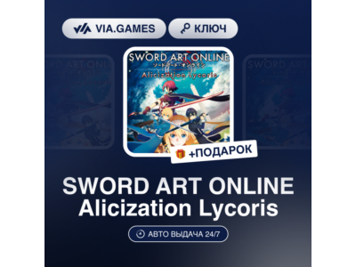 🗡️ SWORD ART ONLINE Alicization Lycoris 🔑 Steam