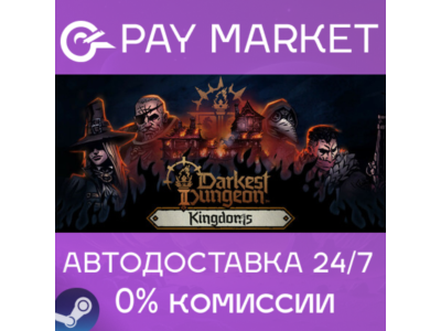 ⚡️Steam gift Russia - Darkest Dungeon® II |AUTODELIVERY