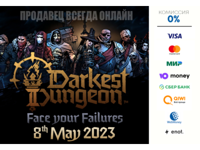 Darkest Dungeon® II ⭐STEAM⭐ ru