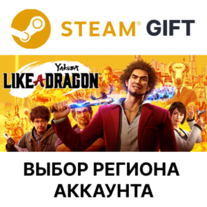 ✅Yakuza: Like a Dragon Legendary Hero✅Steam Gift🌐Reg