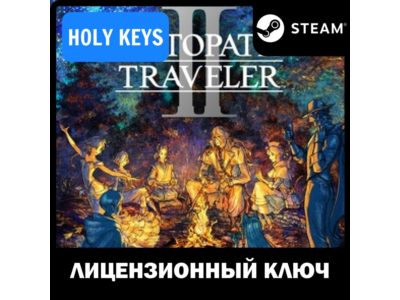 🔥OCTOPATH TRAVELER I / II STEAM КЛЮЧ 🔴 НА ВЫБОР +🎁