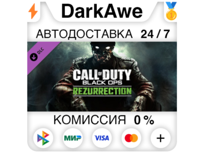 Call of Duty: Black Ops Rezurrection DLC STEAM•RU⚡️AUTO