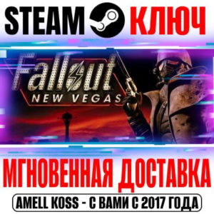 ⚫Fallout: New Vegas PCR Steam Key RU+CIS +Bonus
