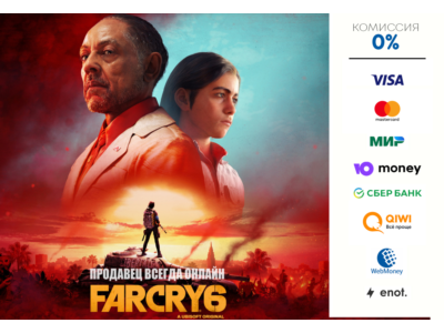 FAR CRY 6 ⭐STEAM⭐