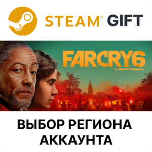✅Far Cry 6 Standard🎁Steam Gift🌐Выбор Региона