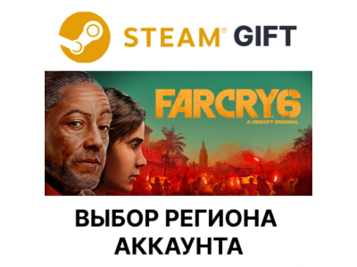✅Far Cry 6 Standard🎁Steam Gift🌐Выбор Региона