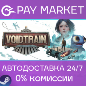 ⚡️Steam gift Russia - Voidtrain | AUTODELIVERY