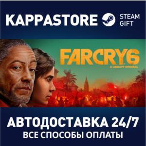 Far Cry 6 Standard Edition⚡АВТОДОСТАВКА Steam Россия