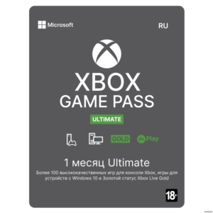 🔥☘️ XBOX GAME PASS ULTIMATE 1 MONTH (🌍Any region)