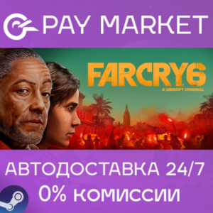 ⚡Steam gift Russia - Far Cry 6 Game of the Year Edition