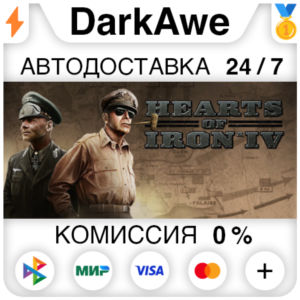 Hearts of Iron IV Cadet Edition STEAM•RU ⚡️AUTO💳0%