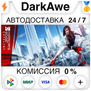 Mirror's Edge™ Catalyst STEAM•RU ⚡️AUTODELIVERY 💳0%