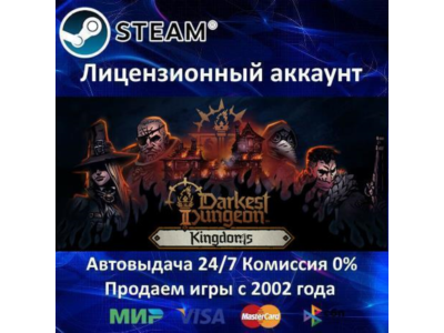 ✅Darkest Dungeon II + DLC The Binding Blade✔️Steam⭐+ 25 Игр🎁АКЦИЯ⭐0% Карты💳