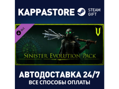 V Rising - Sinister Evolution Pack DLC⚡Steam RU