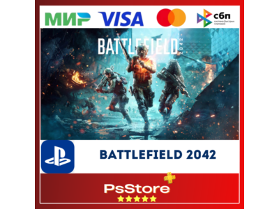 🔴Battlefield 2042 Elite 🎮 PS4 PS5 Турция PS🔴