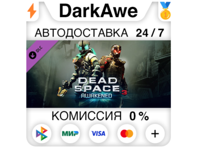 Dead Space™ 3 Awakened DLC STEAM•RU ⚡️AUTODELIVERY 💳0%