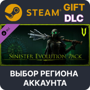 ✅V Rising - Sinister Evolution Pack🎁Steam🌐 Выбор