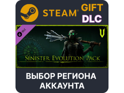 ✅V Rising - Sinister Evolution Pack 🎁Steam🌐 Regions