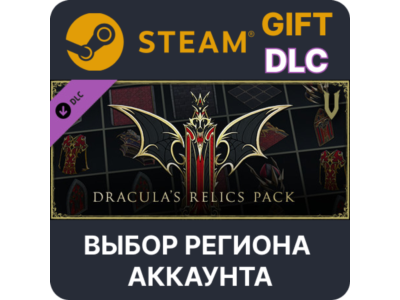 ✅V Rising - Dracula's Relics Pack🎁Steam🌐 Выбор
