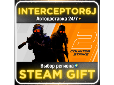 Прайм статус Prime Status CS 2⚡Выбор региона STEAM • 💳 0%