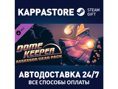Dome Keeper: Assessor Gear Pack DLC⚡АВТОДОСТАВКА Steam