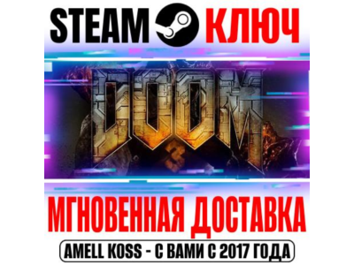 ⚫Doom 3: BFG Edition + Classic + DLC Steam Ключ РФ+Мир