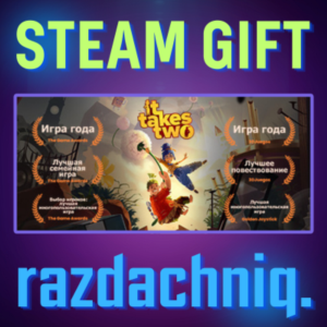 🌱It Takes Two {Steam Gift/Россия/BY/KZ/UA/СНГ} + Подарок🎁
