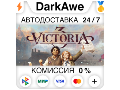Victoria 3 +ВЫБОР STEAM•RU ⚡️АВТОДОСТАВКА 💳0%
