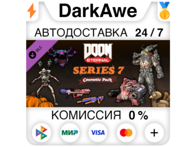 DOOM Eternal: Series Seven Cosmetic Pack DLC ⚡️AUTO